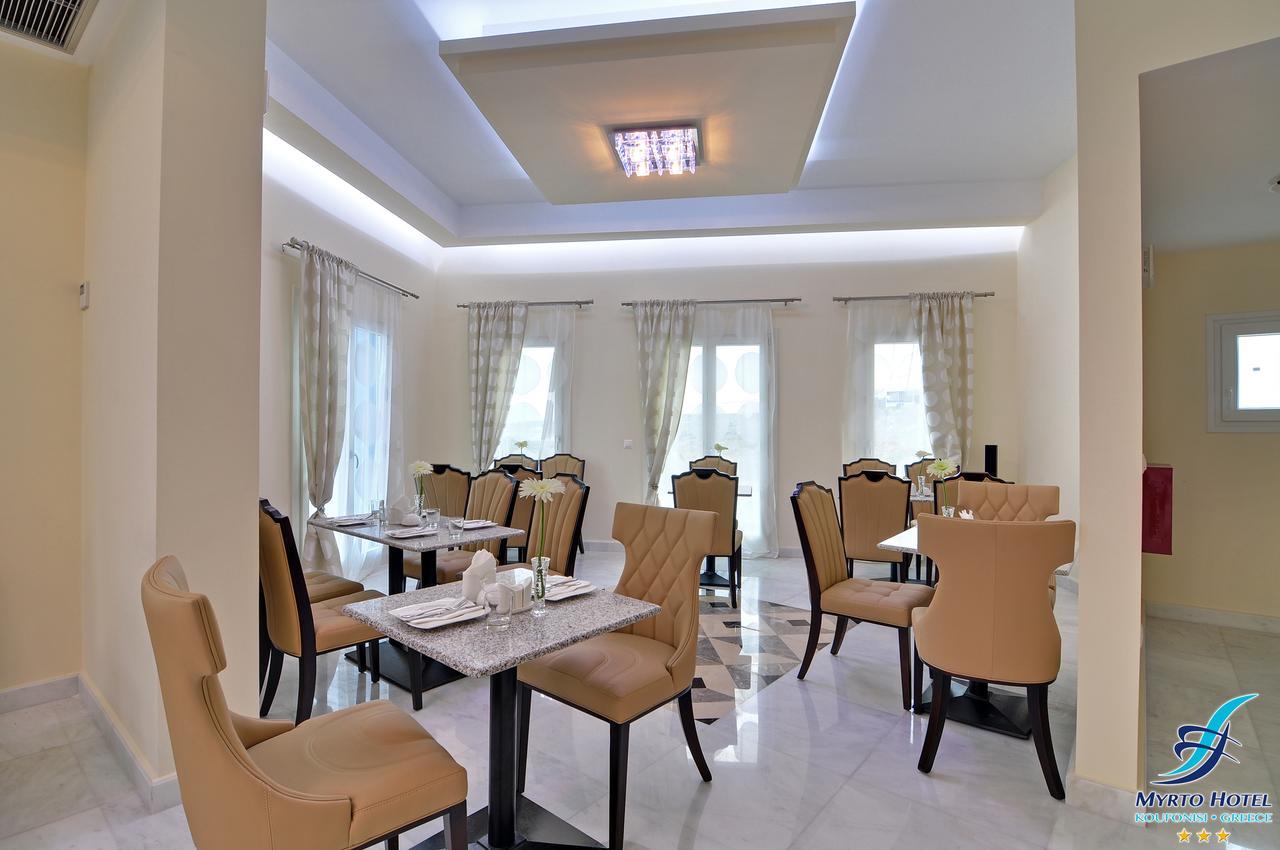 Myrto Hotel 3*